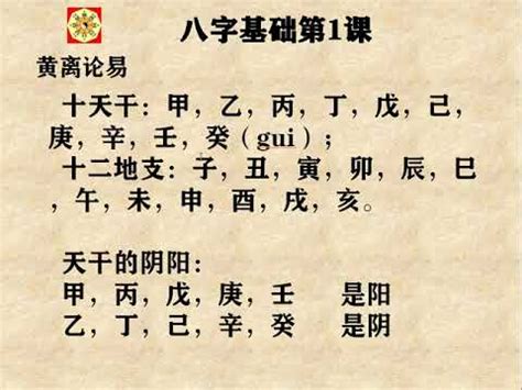 八字 重量 意義|八字重量計算器